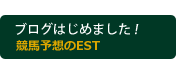 EST�u���O